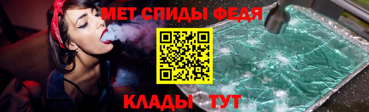 Южноуральск  АМФЕТАМИН  Вход с VPN  АМФ  Амфетамин 98% 