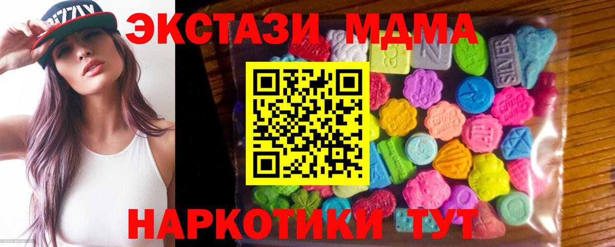 ЭКСТАЗИ TESLA  Экстази louis Vuitton  Вход с VPN  Южноуральск 