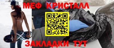 первитин Нарткала