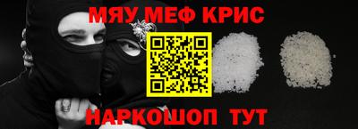 первитин Нарткала