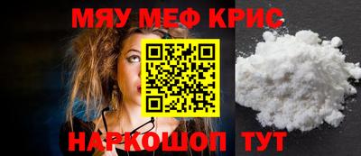 первитин Нарткала