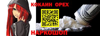 альфа пвп VHQ Нальчик