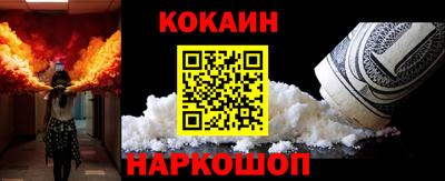 гашиш Наро-Фоминск
