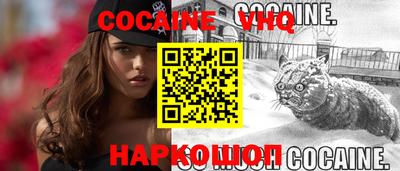 альфа пвп VHQ Нальчик