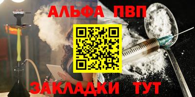 первитин Нарткала