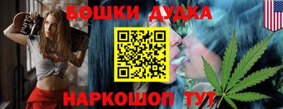 гашиш Наро-Фоминск