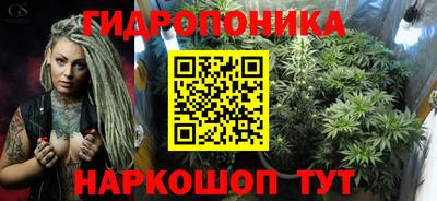 гашиш Наро-Фоминск
