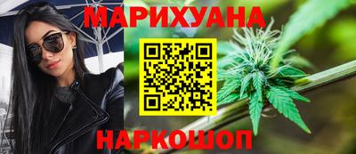 гашиш Наро-Фоминск