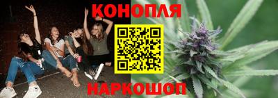 гашиш Наро-Фоминск