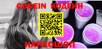 гашиш Наро-Фоминск