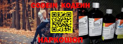 гашиш Наро-Фоминск