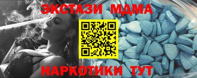 гашиш Наро-Фоминск