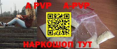 гашиш Наро-Фоминск
