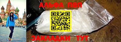 альфа пвп VHQ Нальчик