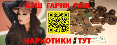 альфа пвп VHQ Нальчик