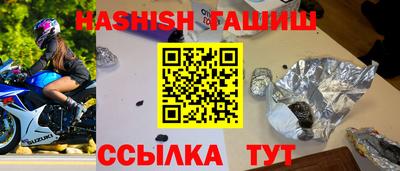 альфа пвп VHQ Нальчик