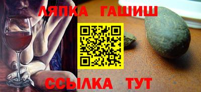 гашиш Наро-Фоминск