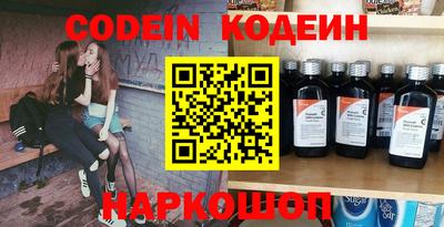 гашиш Наро-Фоминск