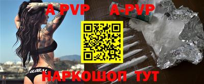 гашиш Наро-Фоминск