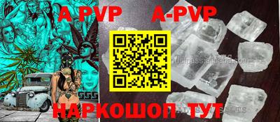 альфа пвп VHQ Нальчик