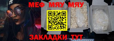 альфа пвп VHQ Нальчик