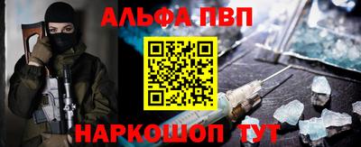 гашиш Наро-Фоминск