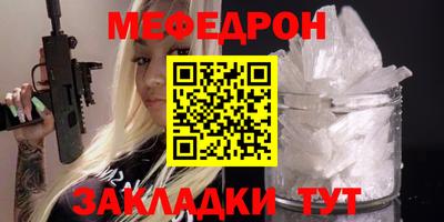 гашиш Наро-Фоминск