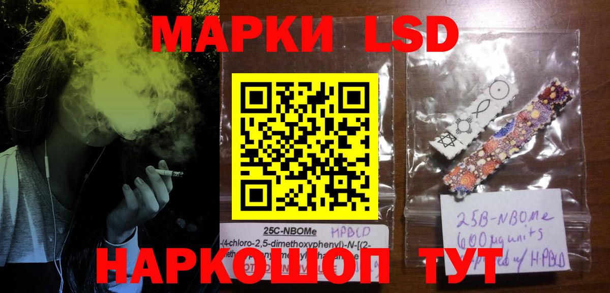 Южноуральск  LSD-25 экстази ecstasy  OMG зеркало  Вход с VPN 