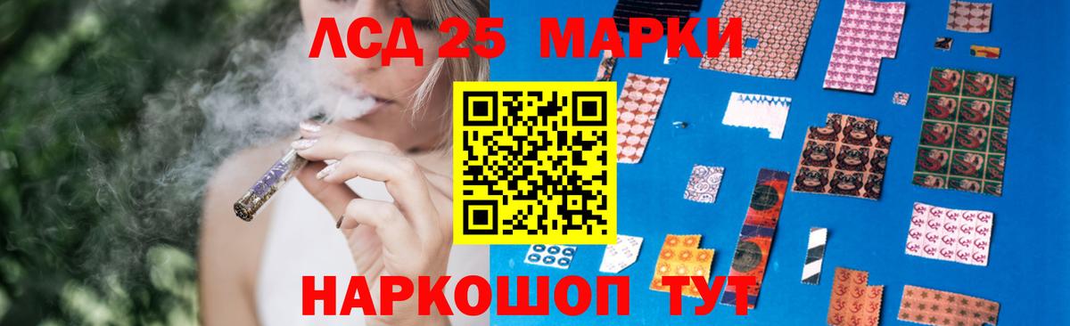Лсд 25 экстази ecstasy Южноуральск