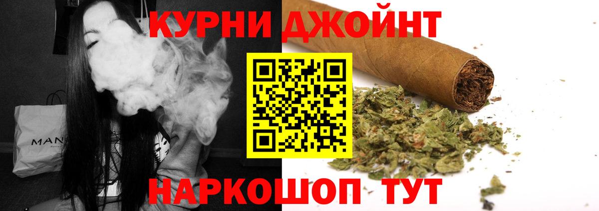 Шишки марихуана Amnesia  Канабис марихуана  Вход с VPN  Бошки Шишки SATIVA & INDICA  Южноуральск 